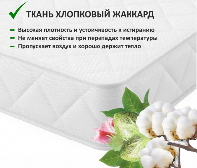 Купить мягкая кровать "селеста" 1400 белая с орт.основанием с матрасом астра | МебельСТОК