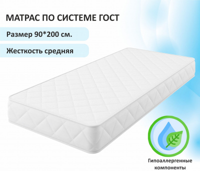 Купить односпальная кровать-тахта bonna 900 белый с подъемным механизмом и матрасом гост | ZEPPELIN MOBILI