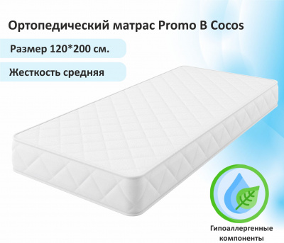Купить мягкая кровать selesta 1200 синяя с подъем.механизмом с матрасом promo b cocos | ZEPPELIN MOBILI