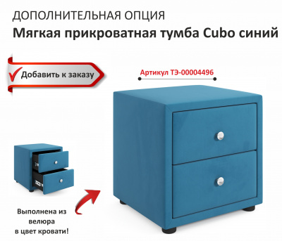 Купить мягкая кровать tiffany 1600 синяя с подъемным механизмом | МебельСТОК