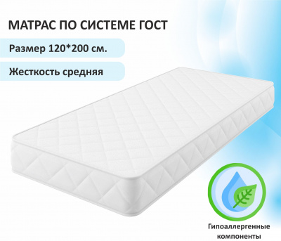Купить мягкая кровать selesta 1200 серая с подъем.механизмом с матрасом гост | ZEPPELIN MOBILI
