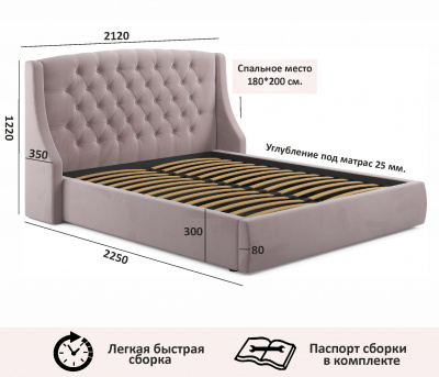 Купить мягкая кровать "stefani" 1800 лиловая с подъемным механизмом с орт.матрасом астра | ZEPPELIN MOBILI