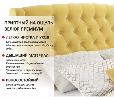 Купить мягкая кровать "stefani" 1600 желтая с ортопед. основанием | ZEPPELIN MOBILI