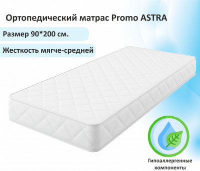 Купить мягкая кровать selesta 900 серая с подъем.механизмом с матрасом астра | ZEPPELIN MOBILI