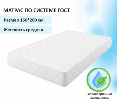 Купить мягкая кровать "selesta" 1600 серая с матрасо гост с подъемным механизмом | ZEPPELIN MOBILI